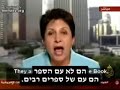 Understanding the origins of Islamic Fascism-Hebrew subtitle