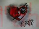 io ed il mio amore