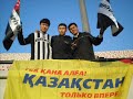 BJK 1903 KAZAK?STAN KARTALLARI