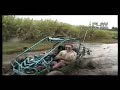 Dune Buggy