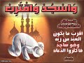 اذان مؤثر بصوت شجي