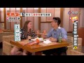 愛玩咖 Love Player 20150114 急速快趕 特別企劃