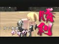 Sengoku Basara 2 - speedrun // Level 1