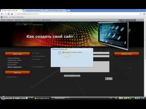 Как создать сайт о городе