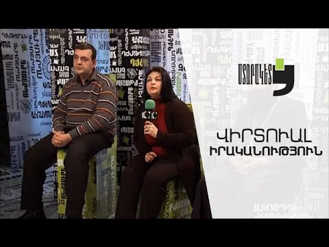 Ստորակետ Ստորակետ