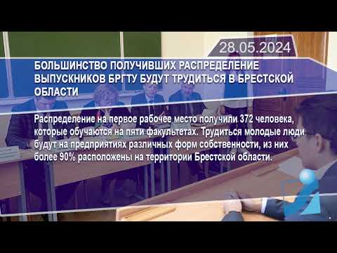 Новостная лента Телеканала Интекс 28.05.24.