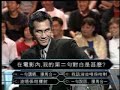 who wants to be a millionaire   stephen chow  edition  pt1b