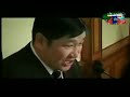 Shine Jiliin Tusuv 1 Shine Jiliin Tusuv 1