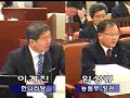 그런말 한적이 없다는 이계진의원..그러나 지난 국회발언을 보면거짓말임이 딱 들통남 ㅋ역시 정치는 일단 우기고 봐야한다는..