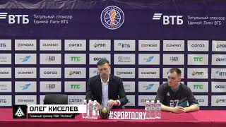 Post-match press conference — VTB United league: «Astana» vs MBA