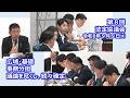 第８回法定協議会　2026年9月９日㈬　【副首都・大阪にふさわしい大都市制度協議会】　　＃法定協　＃都構想　＃副首都