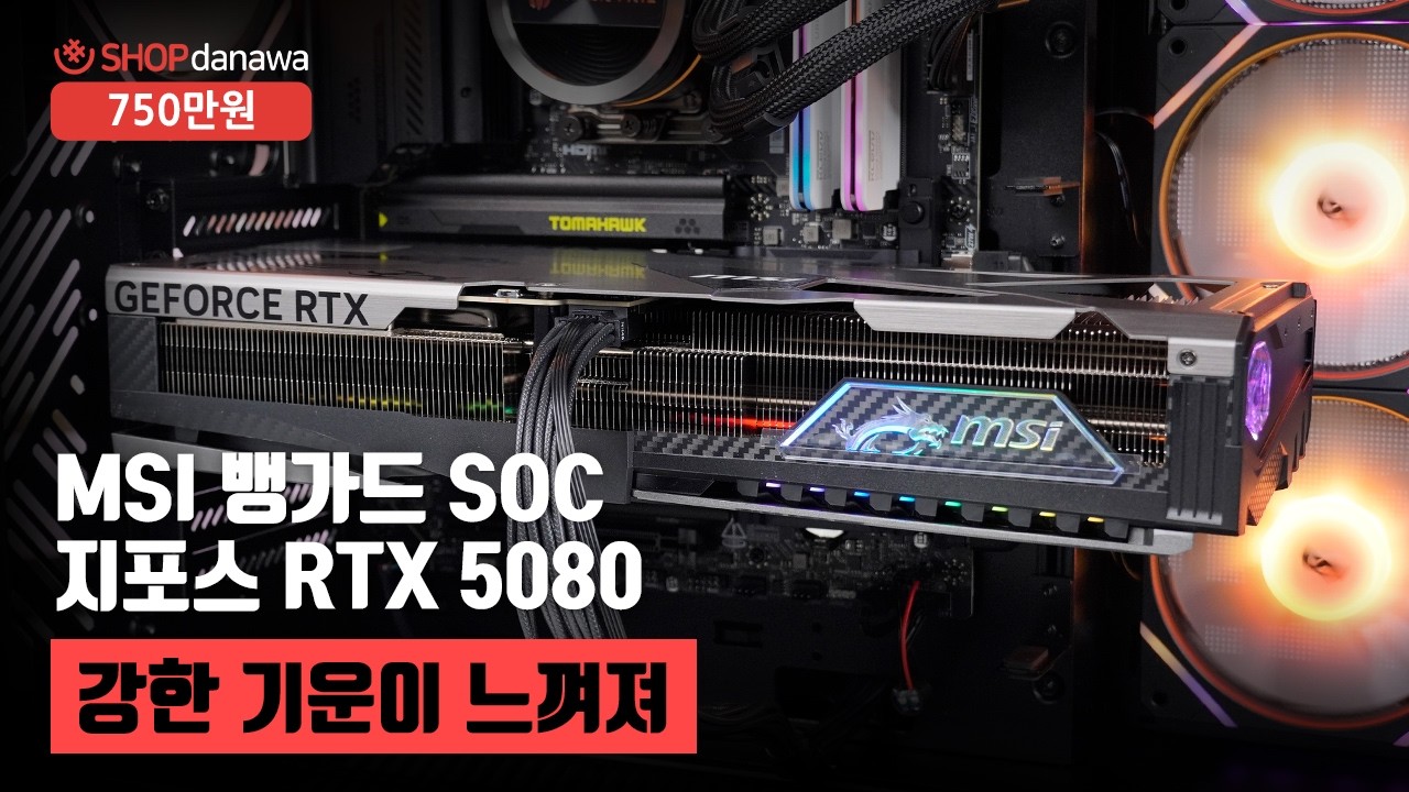 조립PC