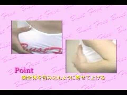 バストフリー着用方法説明Youtube(ユーチューブ・ゆーちゅーぶ)・Dailymotion動画