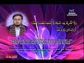 Click to View : Johan Qari | Majlis Tilawah & Menghafaz AL-QURAN Peringkat Antarabangsa ke-57