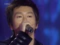 A Letter of Private with Yoon Do-Heon