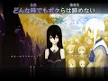 Sound Horizon - 黒の預言書（カラオケver）