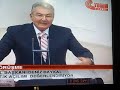 KÜRT AÇILIMI GENEL GÖRÜŞMELERİ DEMOKRATİK AÇILIM GENEL GÖRÜŞMELERİ CHP GENEL BAŞKANI DENİZ BAYKAL 1 KISIM 13 KASIM 2009