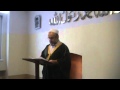 View Video