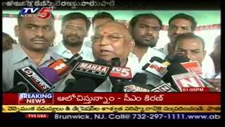 Rayapati Sambasiva Rao Blasts on KCR  - TV5
