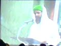 Haji Imran Attari