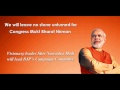 Narendra Modi BJP | Jan bhagidhari We Can ...