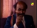 Shonar Kella 11 Shonar Kella 11