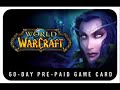 EU WoW Game Card Generator Working! Blizzard Supported!