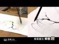 Chinese painting tree willow pinetree for absolute beginners