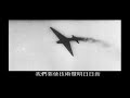 空軍軍歌