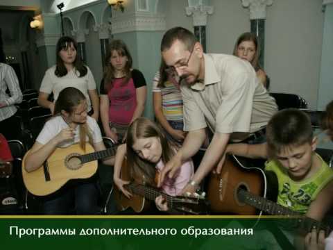 Образовательный и культурный центр 