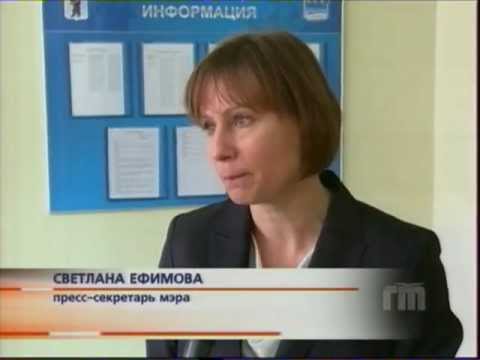 На заседании муниципалитета Евгению Урлашову вручено удостоверение мэра г. Ярославля. Новый градоначальник сразу объявил о первых, самых значимых кадровых перестановках.