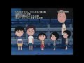 ちびまる子ちゃん さくらももこ脚本集 「山田はどこだ」の巻 やまだ浩一