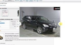 Машин авахдаа арлын дугаараар нь шалгах