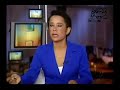 Pagando Mico no Jornal Hoje Da Globo
