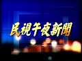 美國西北葡萄酒推廣活動 桂遊生丸