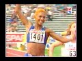 1998 Christine Arron record d\ 1998 Christine Arron record d\