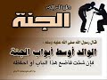 تلاوةللشيخ ماهر المعيقلي إمام الحرم من سورة يس