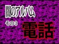 umezu kazuo kowaihon the movie umezu kazuo kowaihon the movie