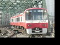 忙しい人のための赤い電車