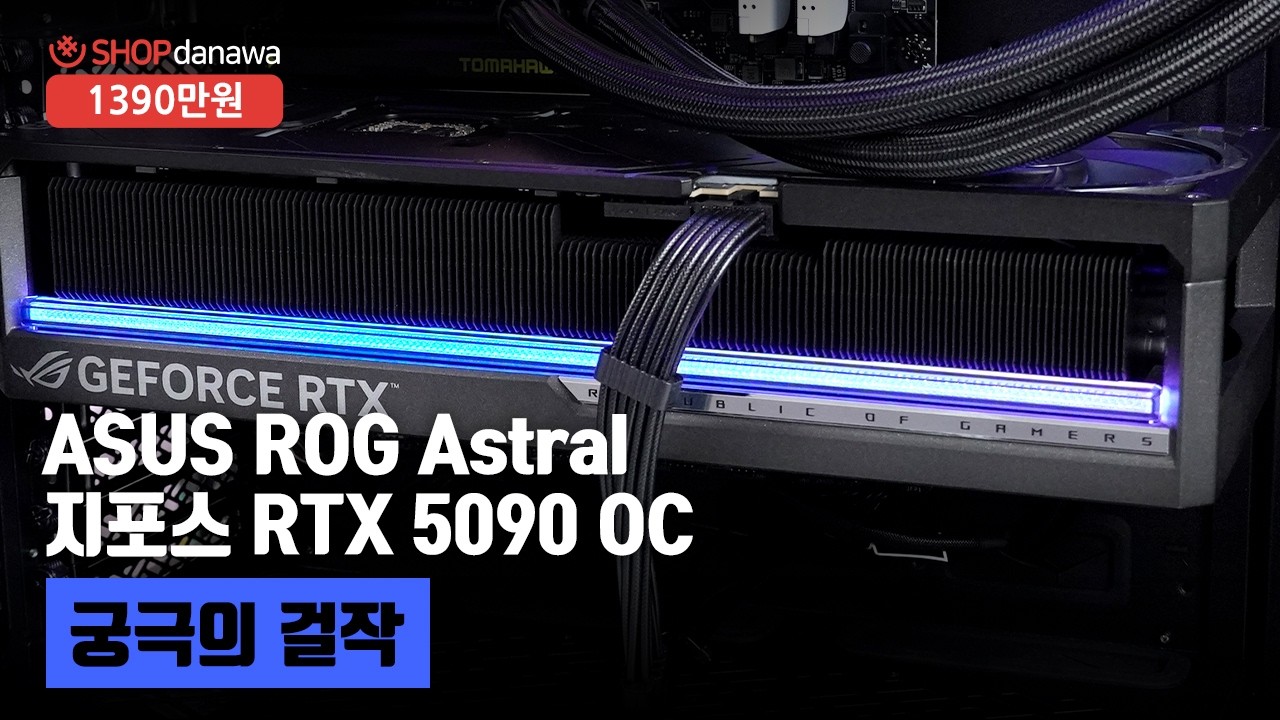 조립PC