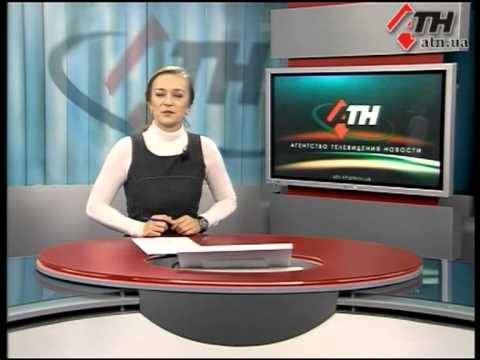 Смотреть видео