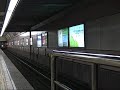 2008年3月8日撮影。