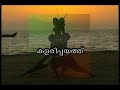 kalaripayattu