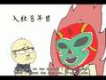 OT'S 〜おっさんとその他〜 第一話