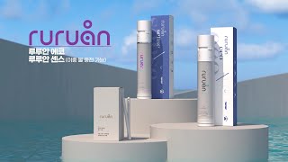 video thumbnail MODEL RURU-N300 ECO-FRIENDLY PAPER NOZZLE youtube