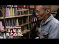 アパレルリフォームAES／あべの王子商店街