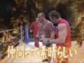 PRIDEFc-Fight-Intro-