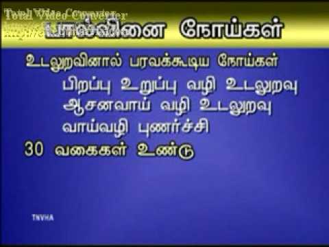 how to cure akki disease