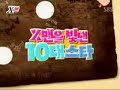 Xman Highlights Special (2006.10.29) - Lee Min Ki Xman Highlights Special (2006.10.29) - Lee Min Ki