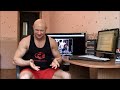 Вопросы и ответы - 618. Часть III. Советы. Консультации тренера бесплатно.